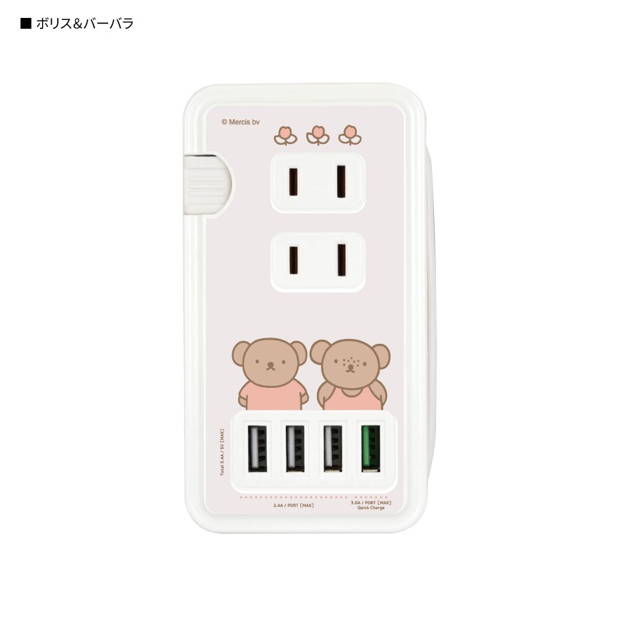 ミッフィー USBポート付き ACタップ