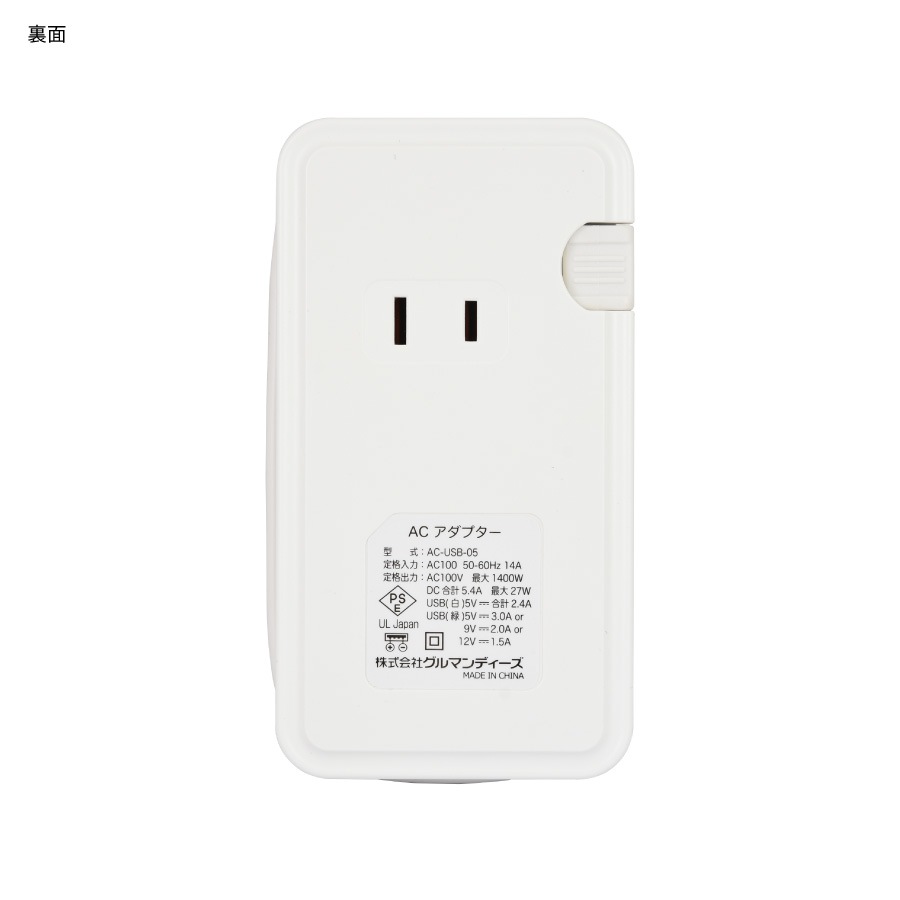 ミッフィー USBポート付き ACタップ