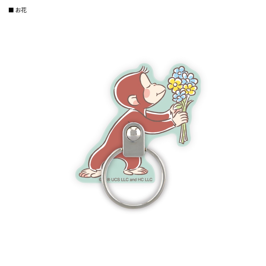 おさるのジョージ マルチリング | アイテムから探す,スマホ