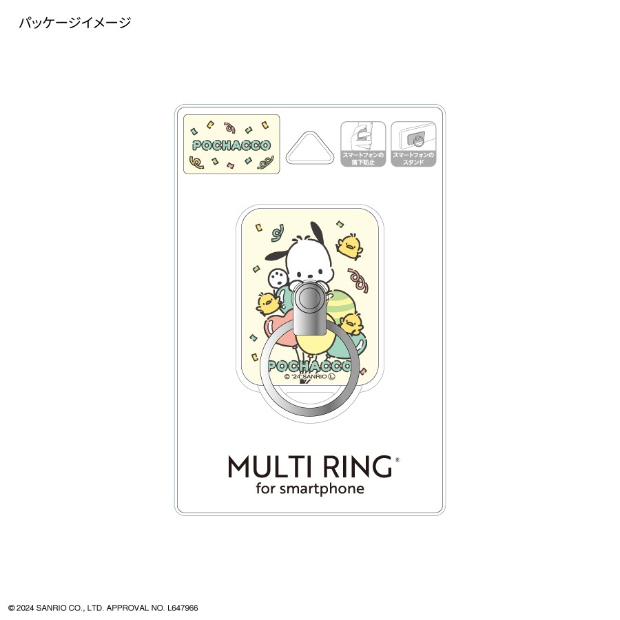 ポチャッコ　他の方は購入できません。 楽天市場】ポチャッコ ぬいどりドール S ぬいぐるみ ぴたっと