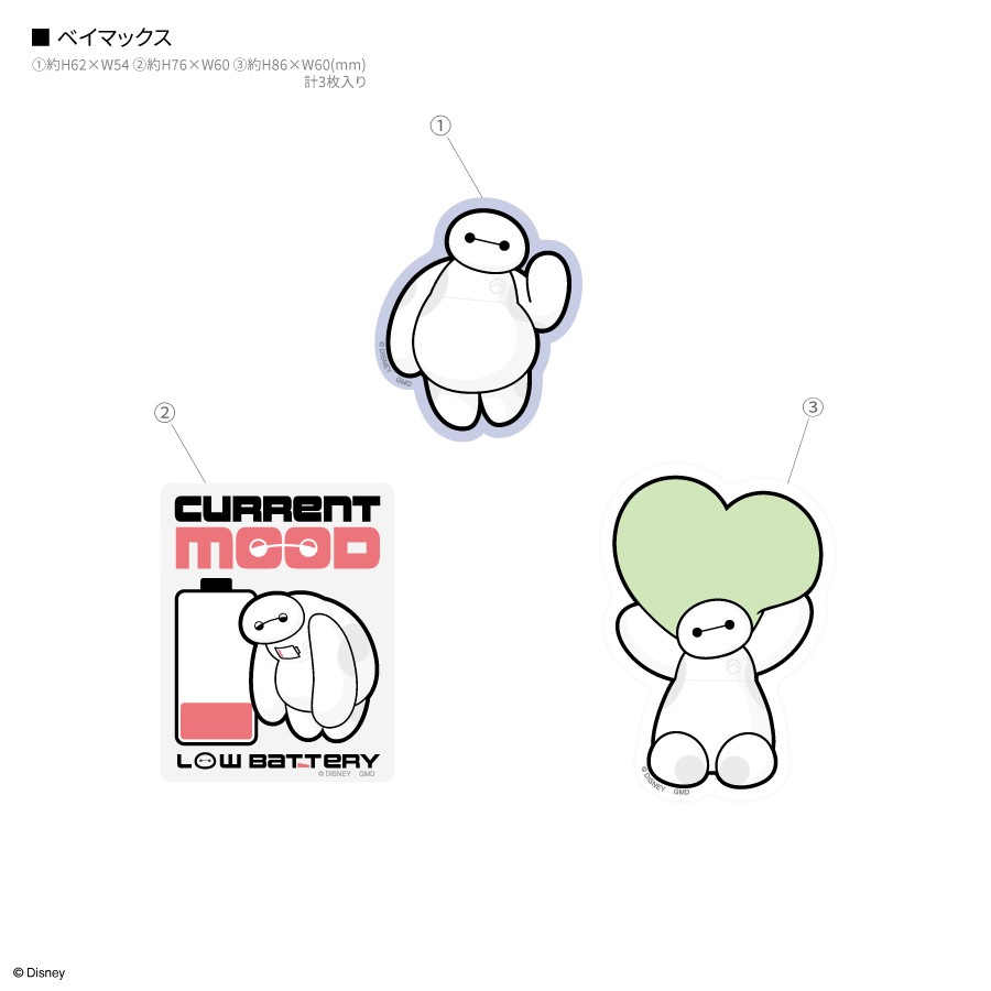 ディズニーキャラクター ／ 蓄光モバイルステッカー
