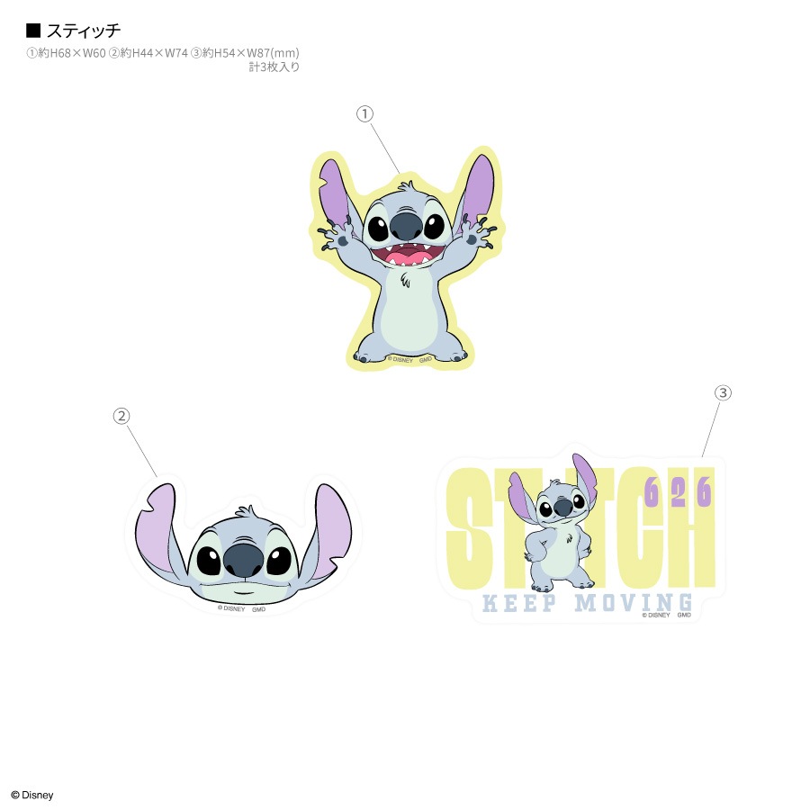 ディズニーキャラクター ／ 蓄光モバイルステッカー | た行,ディズニー