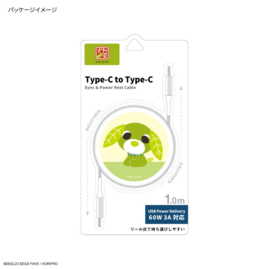 2026年2月下旬発売予定 お茶犬 PD60W 対応 USB2.0 リール式 Type-C