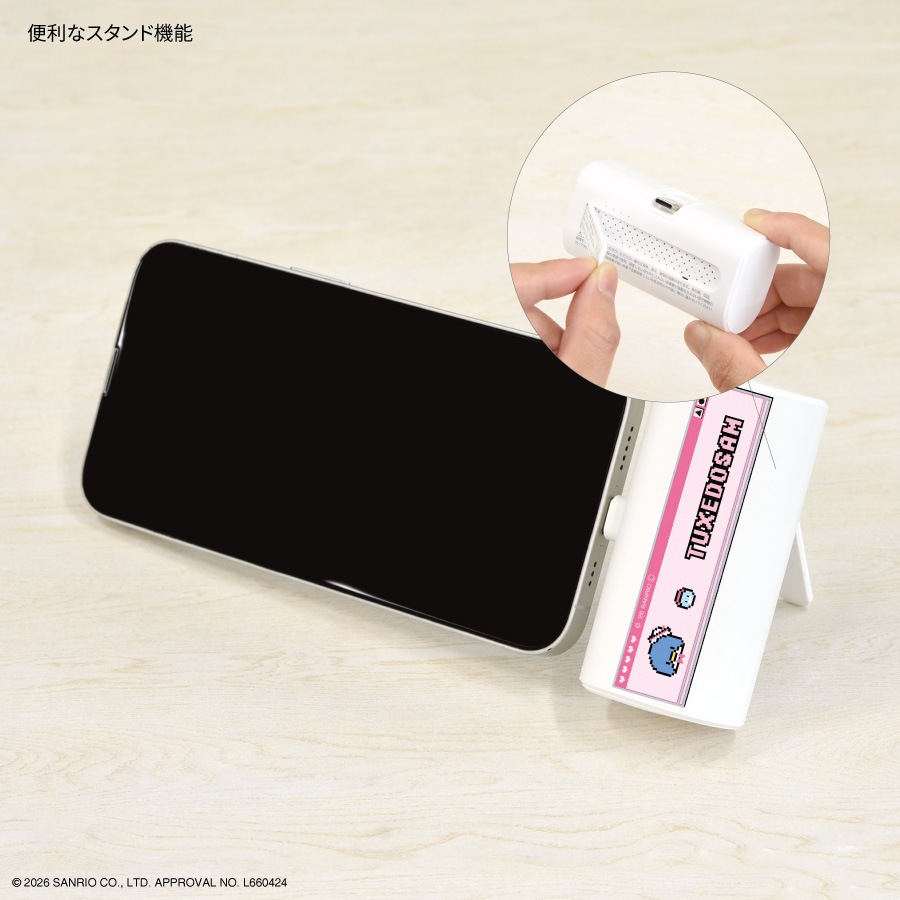 サンリオキャラクターズ USB Type-C コネクタ付き リチウムイオン充電器 4000mAh