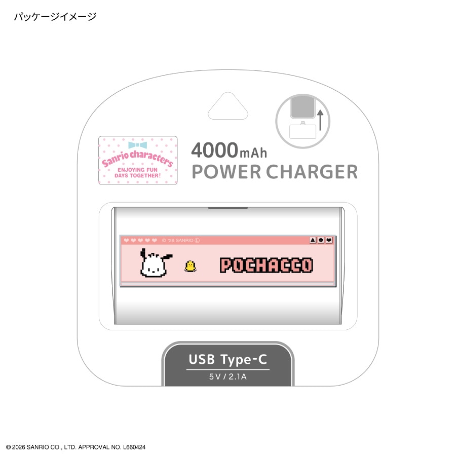 サンリオキャラクターズ USB Type-C コネクタ付き リチウムイオン充電器 4000mAh