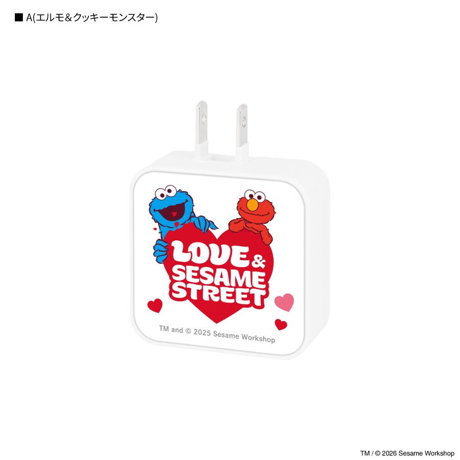 セサミストリート USB / USB Type-C ACアダプタ