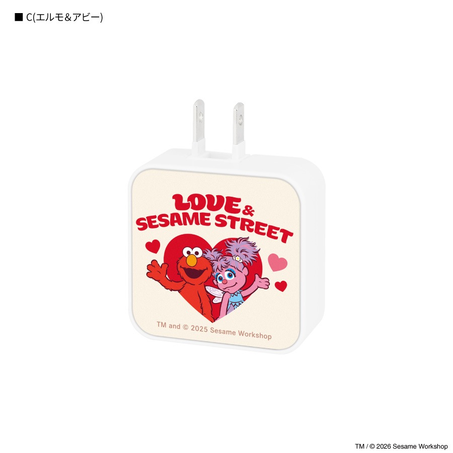 セサミストリート USB / USB Type-C ACアダプタ