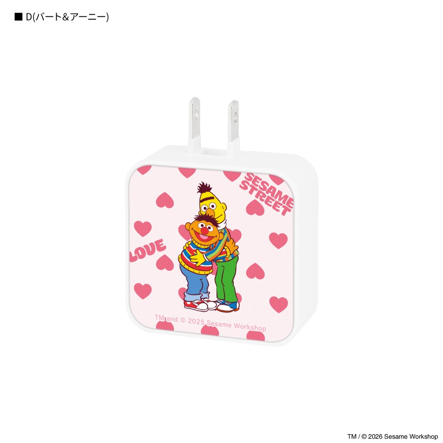セサミストリート USB / USB Type-C ACアダプタ