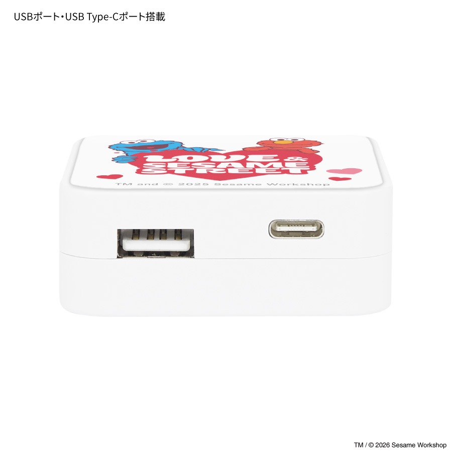 セサミストリート USB / USB Type-C ACアダプタ