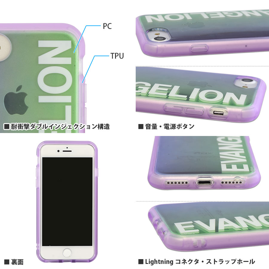 エヴァンゲリオン Iiiifit Clear Iphone8 7 6s 6対応ケース オリジナルブランド Iiiifitシリーズ Iiiifit Iiiifit Clear Iphone Iphonese 第3世代 第2世代 8 7 6s 6 グルマンディーズ公式オンラインショップ