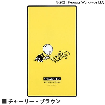 ピーナッツ 4000mah ガラスリチウムイオンポリマー充電器 2 1a は行 ピーナッツ 充電器 ケーブル グルマンディーズ公式オンラインショップ