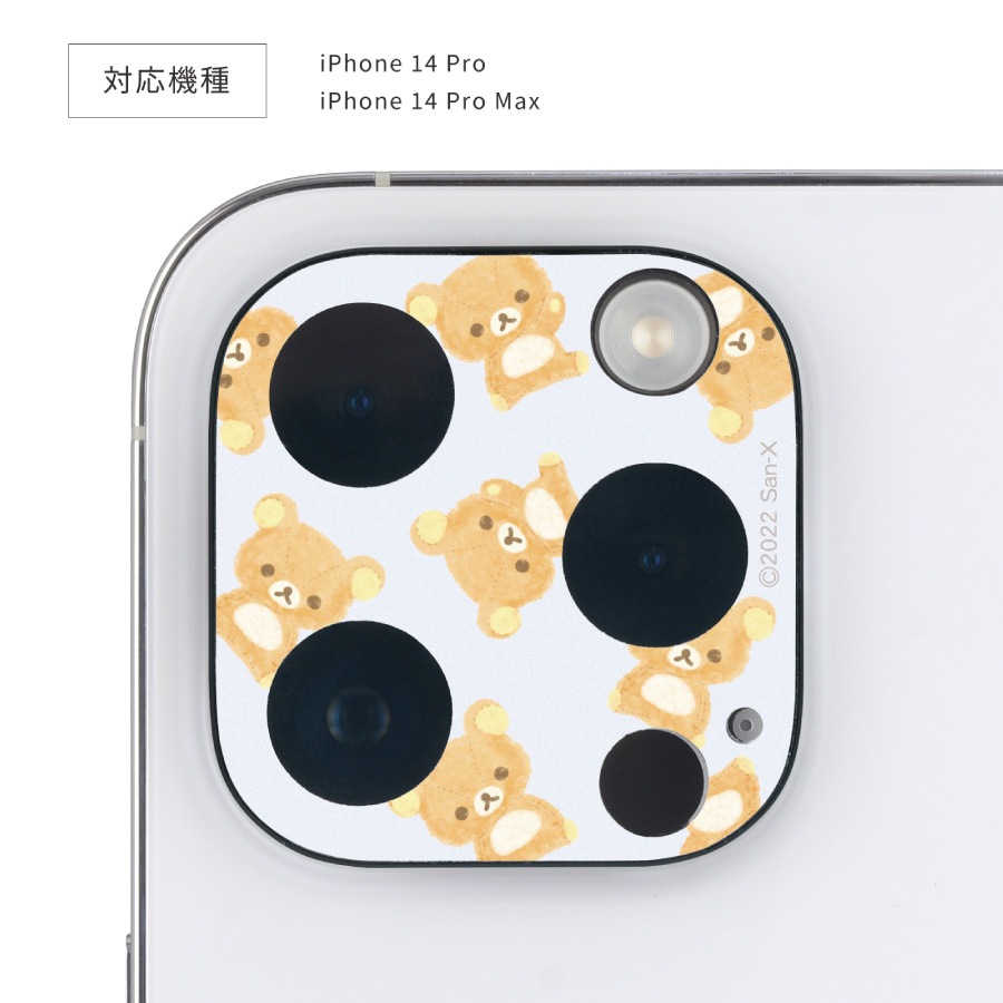 リラックマ iPhone 14 Pro / 14 Pro Max 対応 カメラカバー