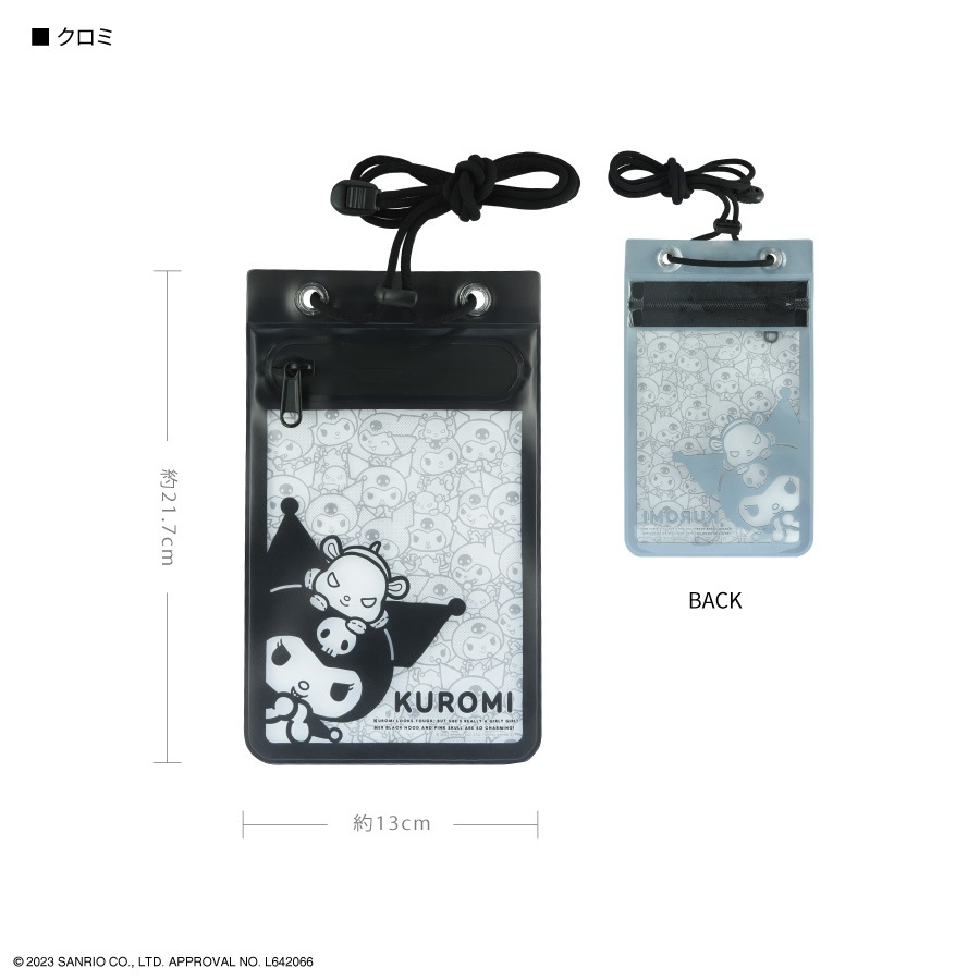 サンリオキャラクターズ アウトドアポーチ