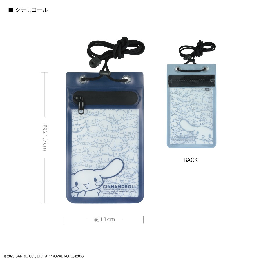 サンリオキャラクターズ アウトドアポーチ