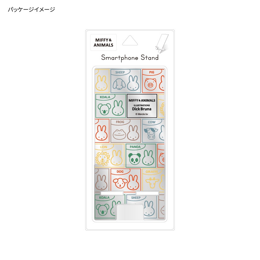 ミッフィー MIFFY&ANIMALS アクリルスマホスタンド