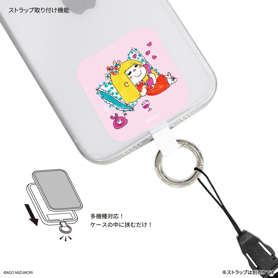 水森亜土 マルチリングプラス