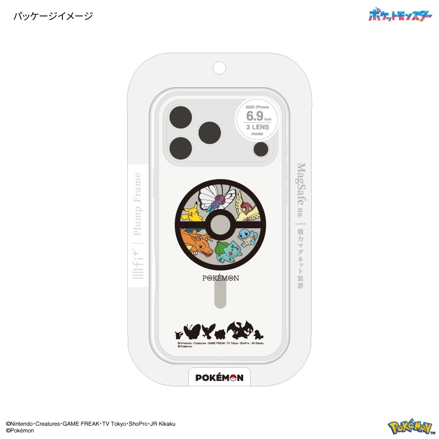 ポケットモンスター IIIIfit プランプフレーム iPhone17 Pro Max MagSafe 対応 ケース