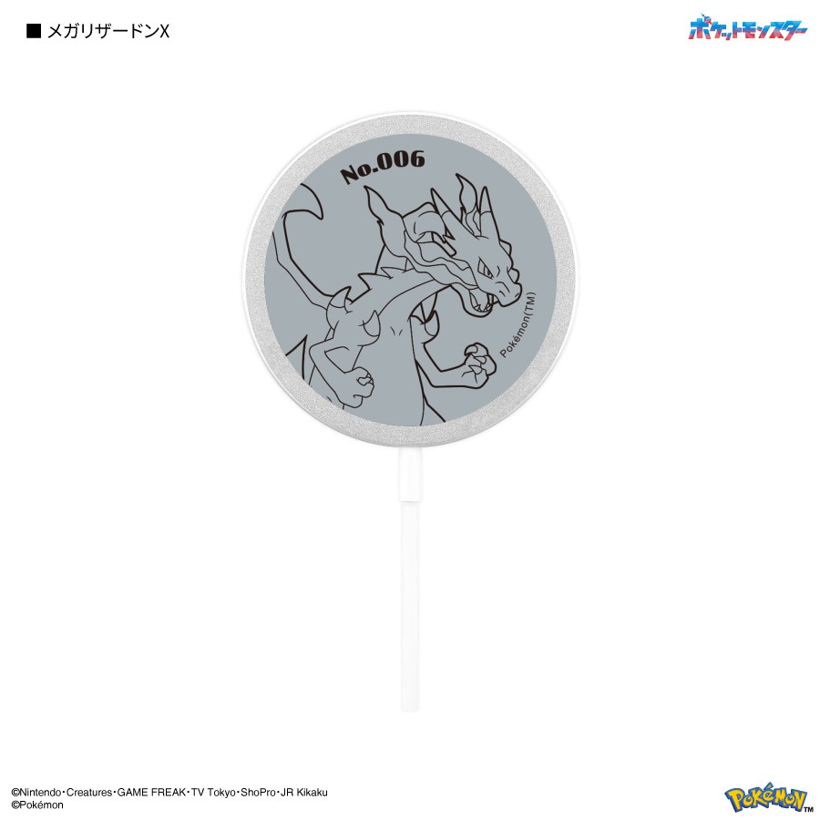 ポケットモンスター MagSafe 対応 ワイヤレスチャージャー