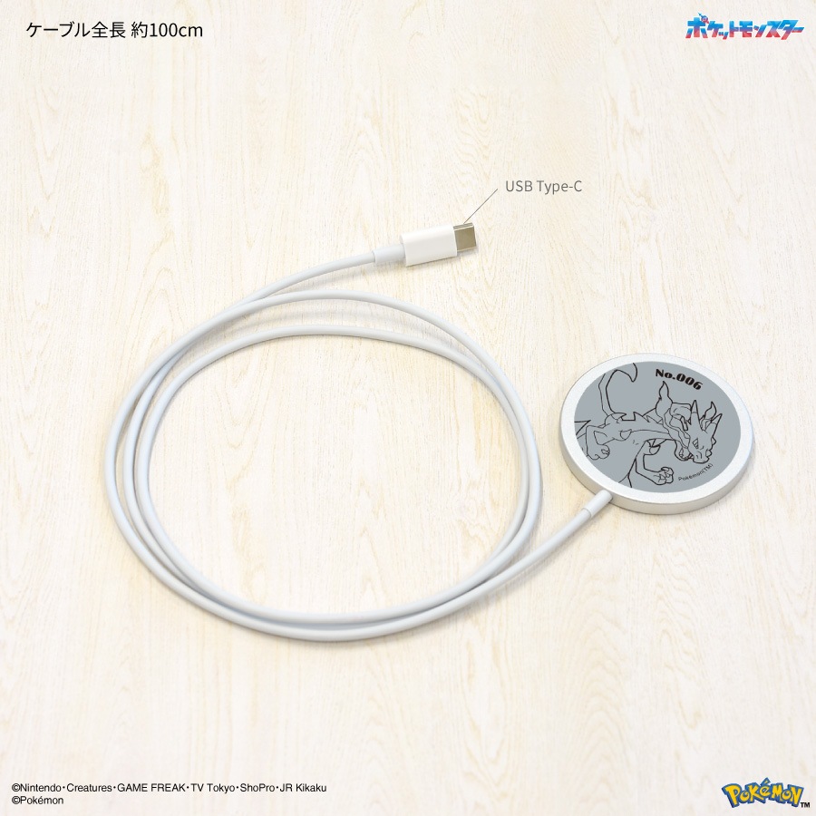ポケットモンスター MagSafe 対応 ワイヤレスチャージャー
