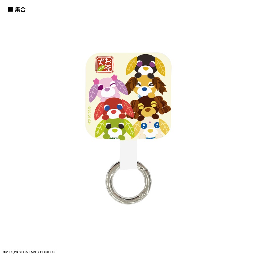 お茶犬 マルチリングプラス