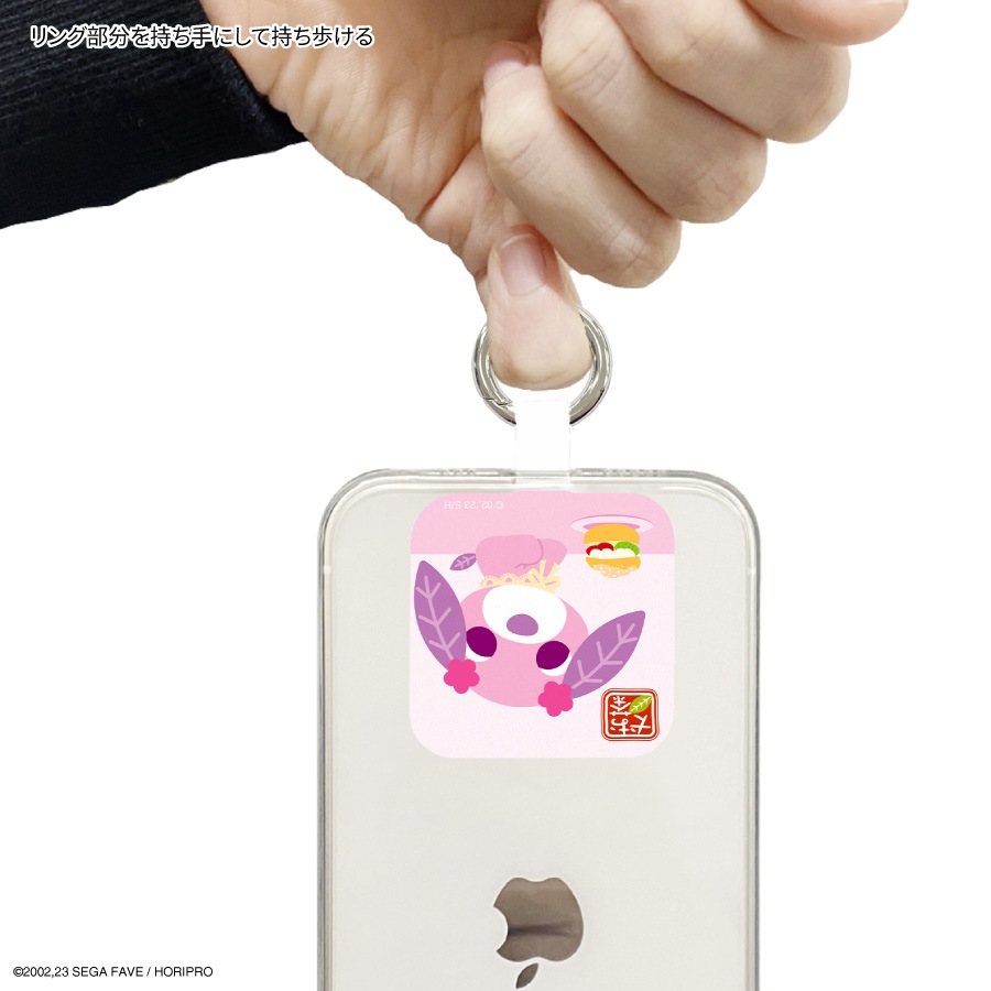 お茶犬 マルチリングプラス