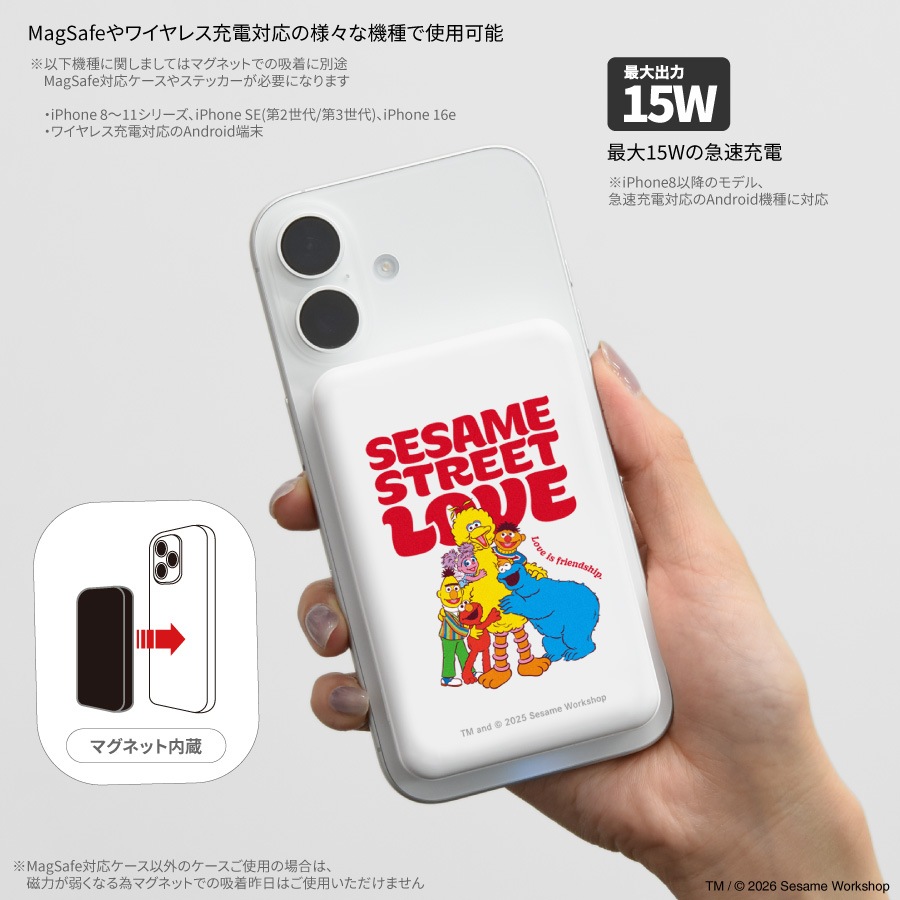 セサミストリート MagSafe 対応 ワイヤレスリチウム充電器 5000mAh セサミストリート MagSafe 対応 ワイヤレスリチウム充電器 5000mAh