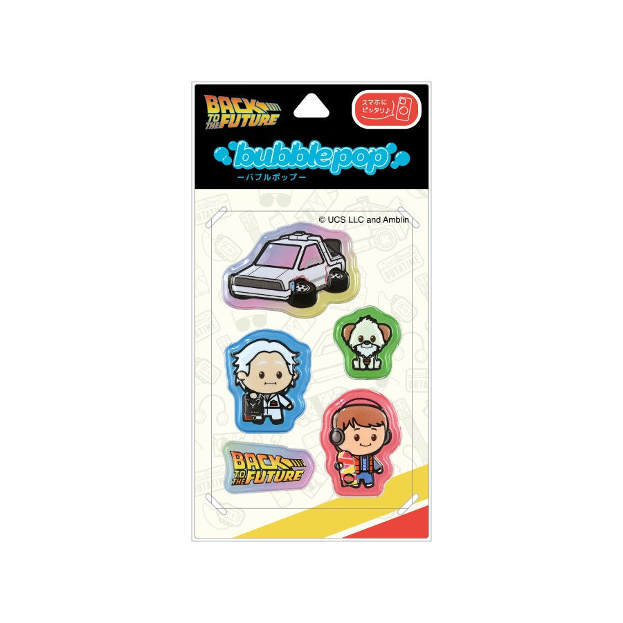 BACK TO THE FUTURE bubble pop