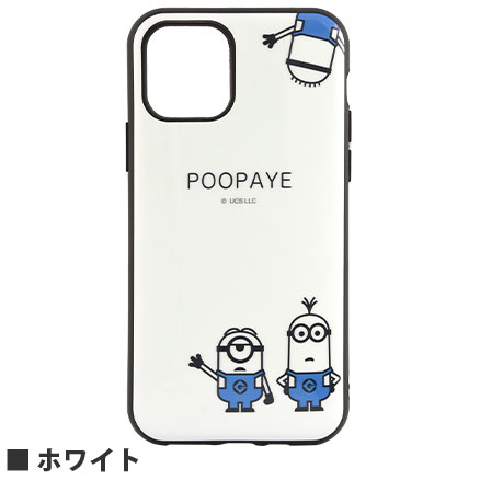 怪盗グルーシリーズ ミニオンズ Iiiifit Iphone11 Pro対応ケース アイテムから探す スマホケース フィルム Iphone Iphone11 Pro グルマンディーズ公式オンラインショップ