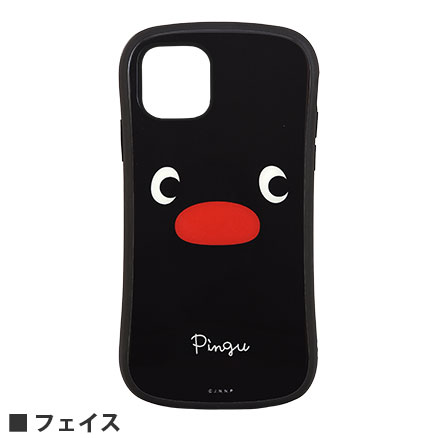 ピングー Iphone11 Pro対応ハイブリッドガラスケース アイテムから探す スマホケース フィルム Iphone Iphone11 Pro ケース グルマンディーズ公式オンラインショップ