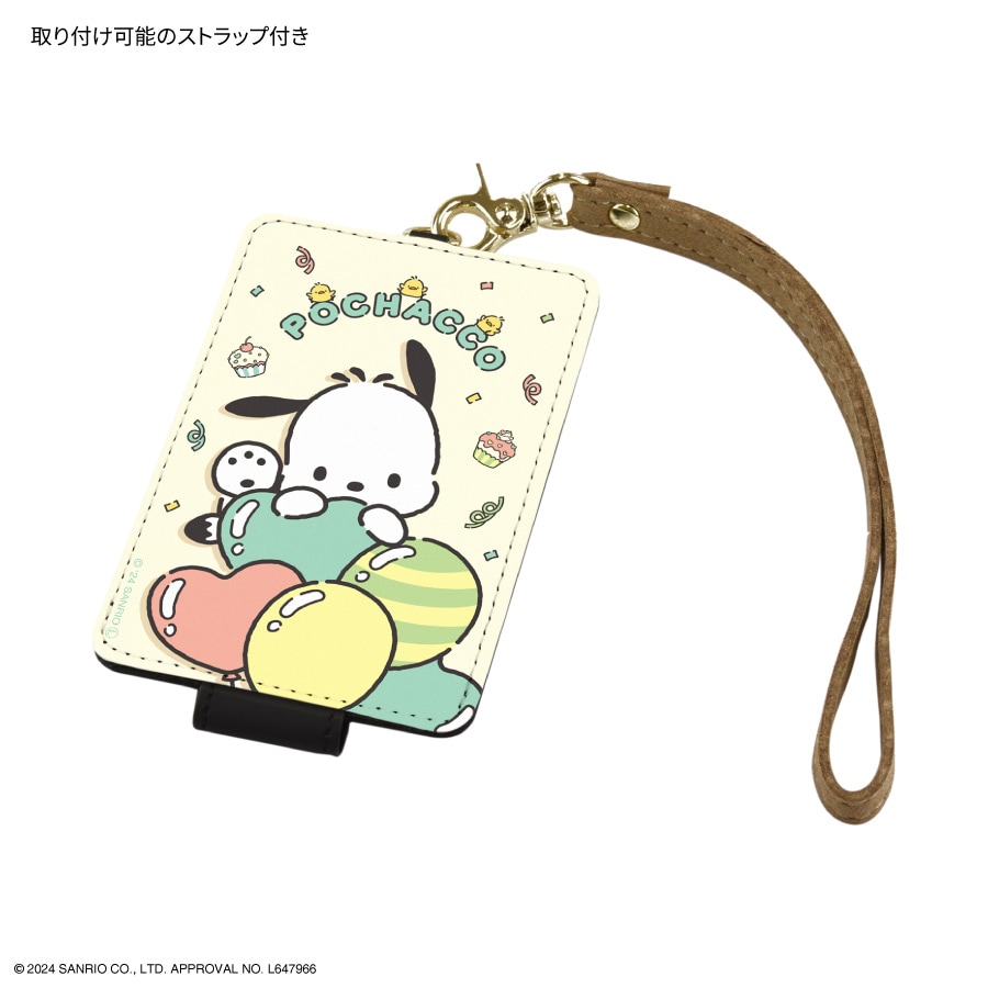 ポチャッコパーティ ICカードケース