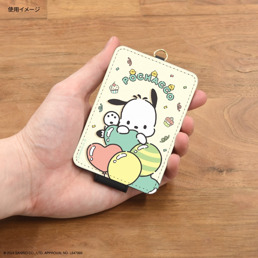 ポチャッコパーティ ICカードケース