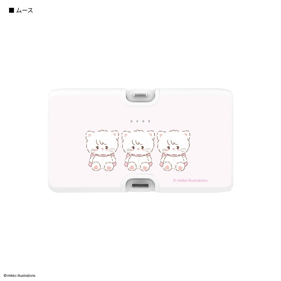 mikko illustrations Lightning / Type-C コネクタ付き リチウムイオン充電器 4000mAh