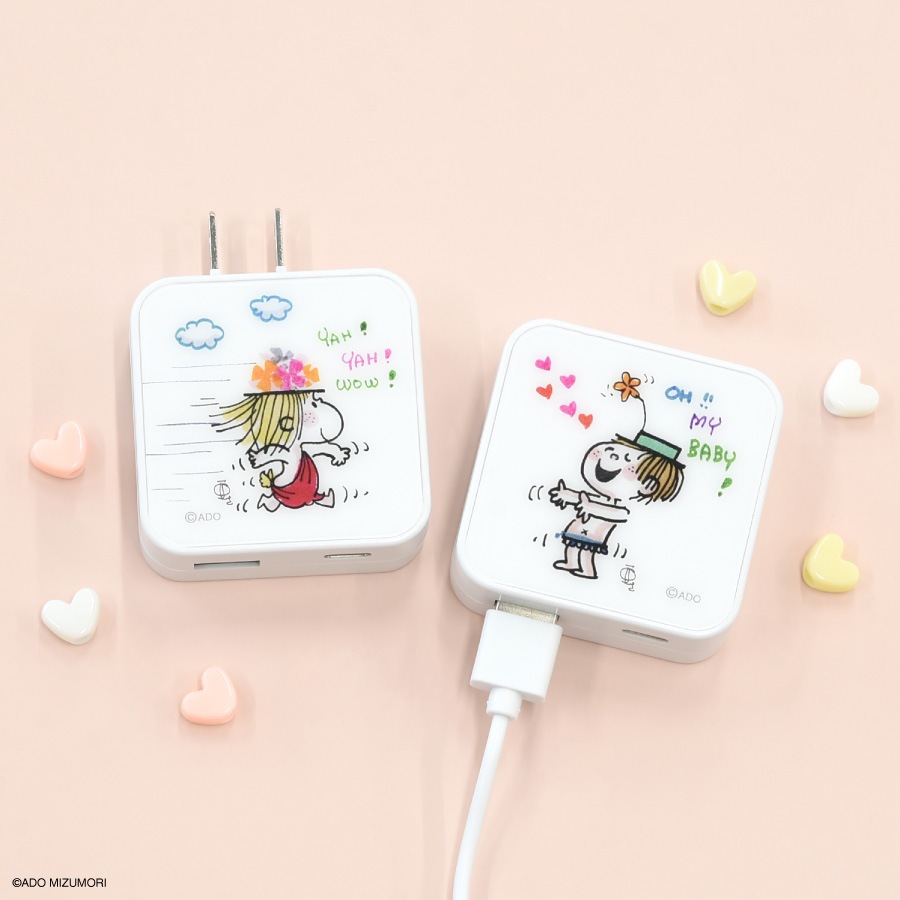 水森亜土 USB / USB Type-C ACアダプタ