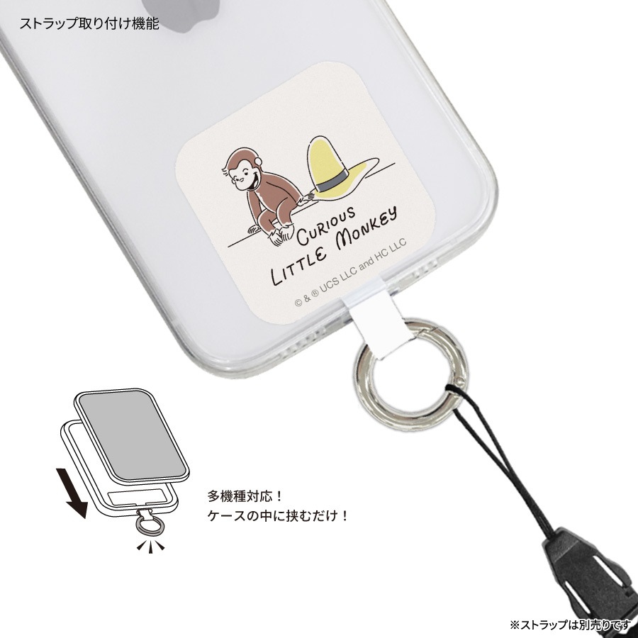 おさるのジョージ マルチリングプラス