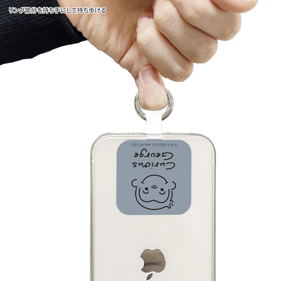 おさるのジョージ マルチリングプラス