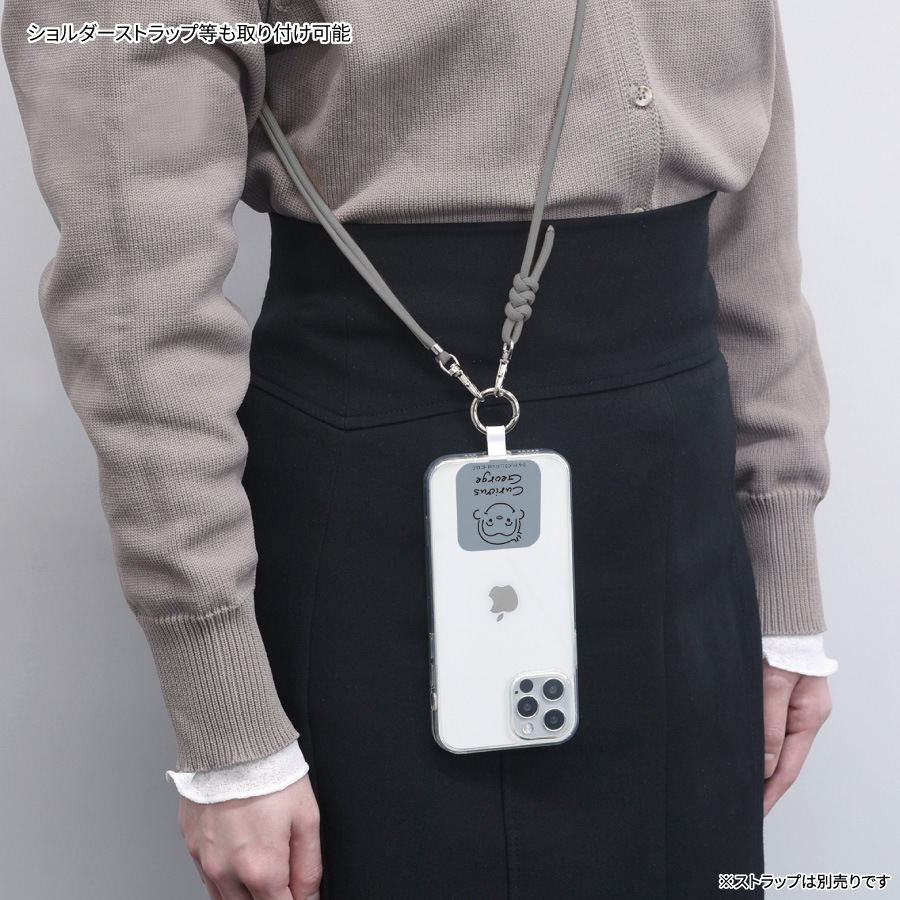 おさるのジョージ マルチリングプラス