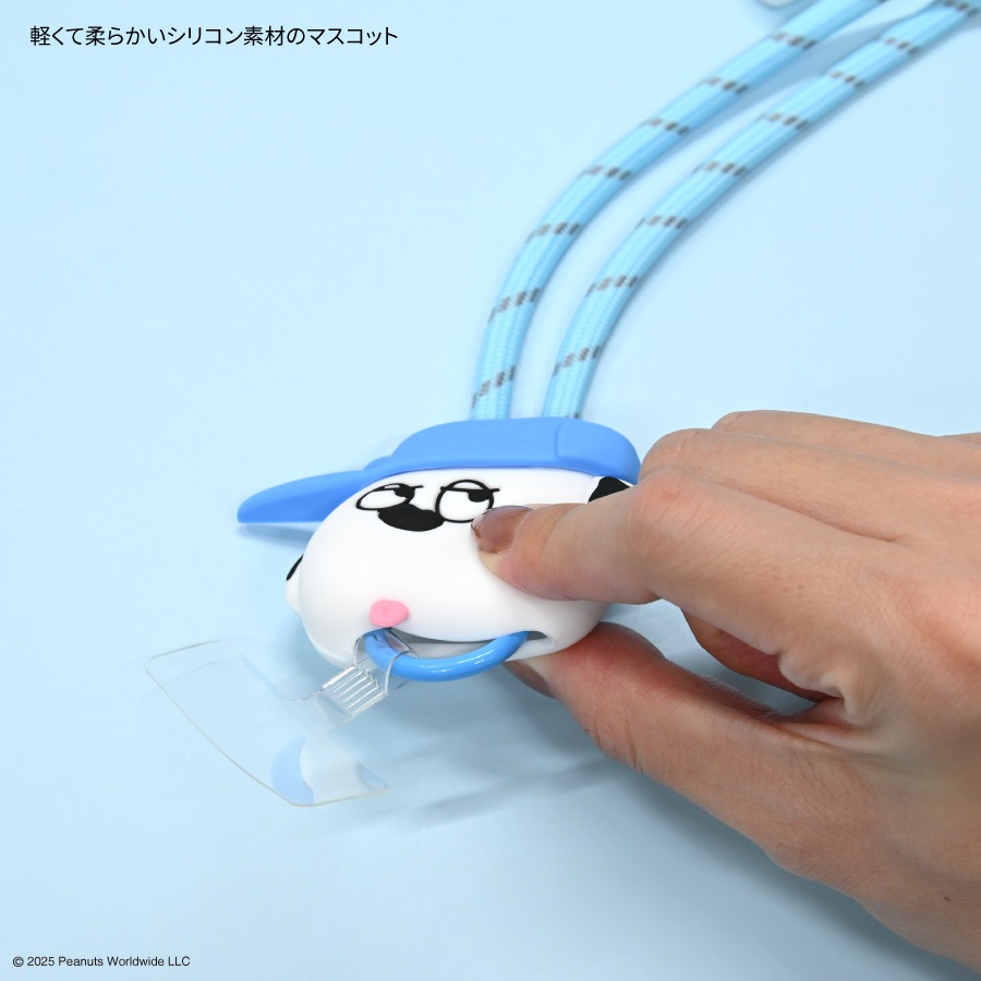 ピーナッツ スヌーピー マルチリングプラス マスコットストラップ