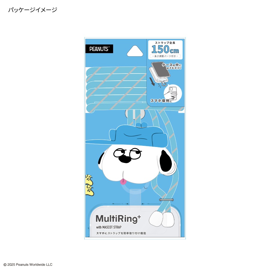 ピーナッツ スヌーピー マルチリングプラス マスコットストラップ