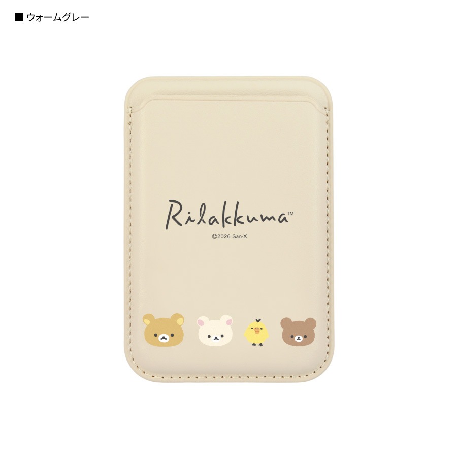 リラックマ MagSafe 対応 カードウォレット