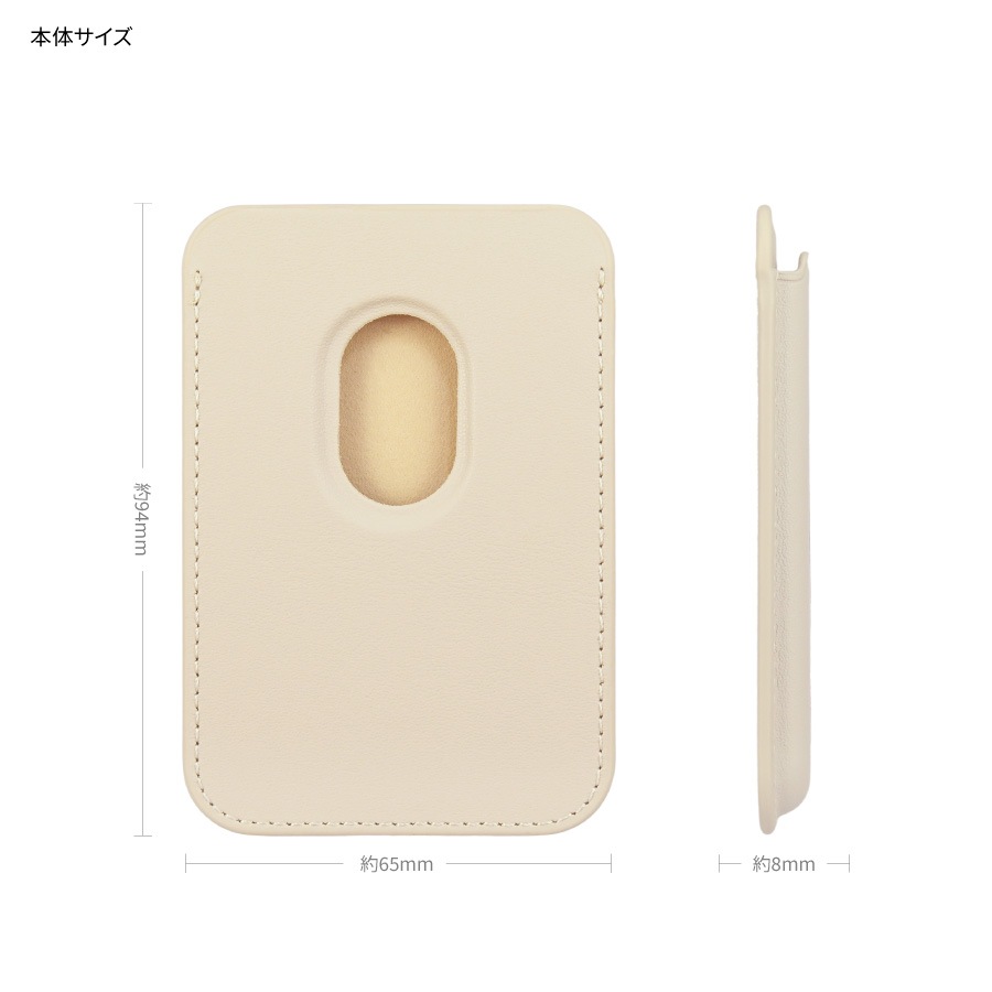 リラックマ MagSafe 対応 カードウォレット