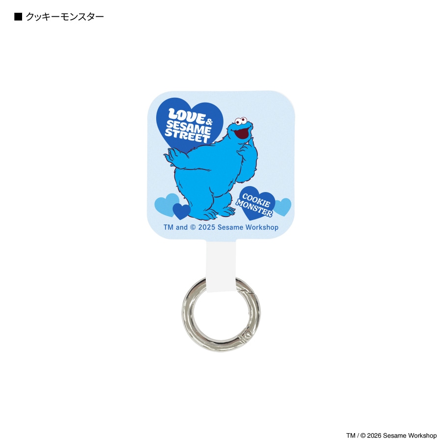 セサミストリート マルチリングプラス