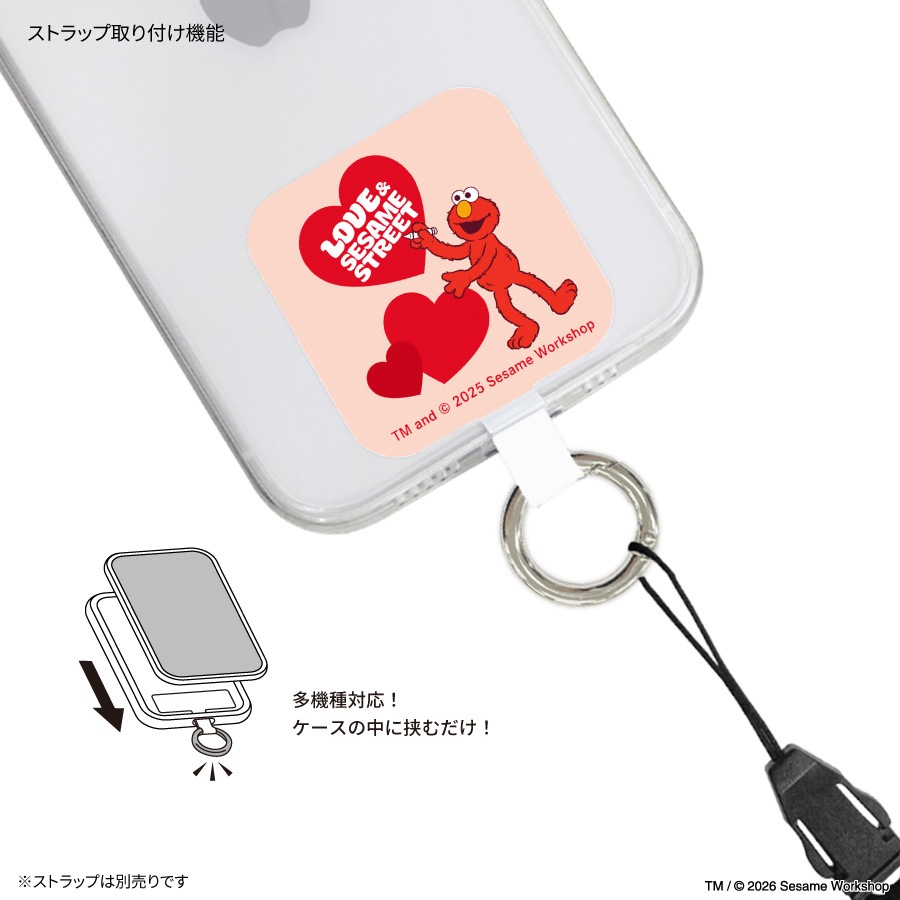 セサミストリート マルチリングプラス