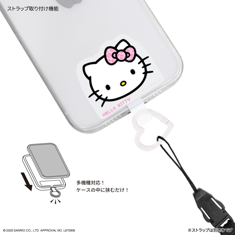 サンリオキャラクターズ マルチリングプラス