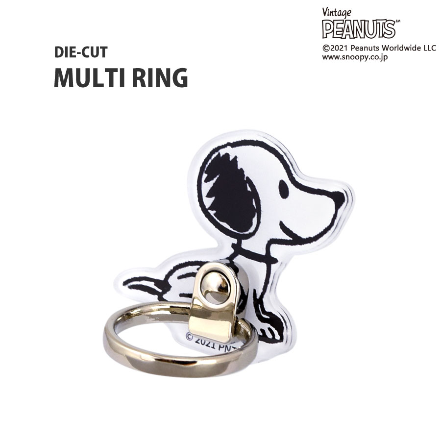 ピーナッツ ダイカットマルチリング すべての商品 グルマンディーズ公式オンラインショップ