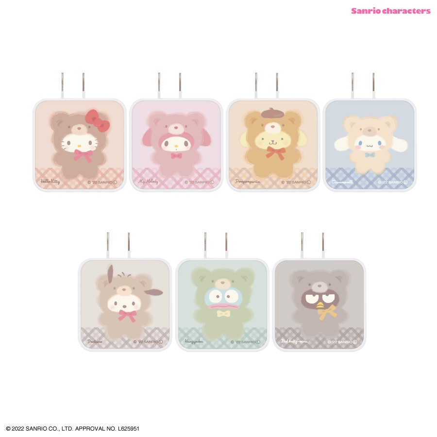 サンリオキャラクターズ ラテクマ USB/USB Type-C ACアダプタ
