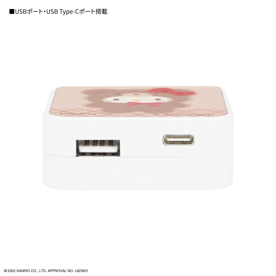 サンリオキャラクターズ ラテクマ USB/USB Type-C ACアダプタ