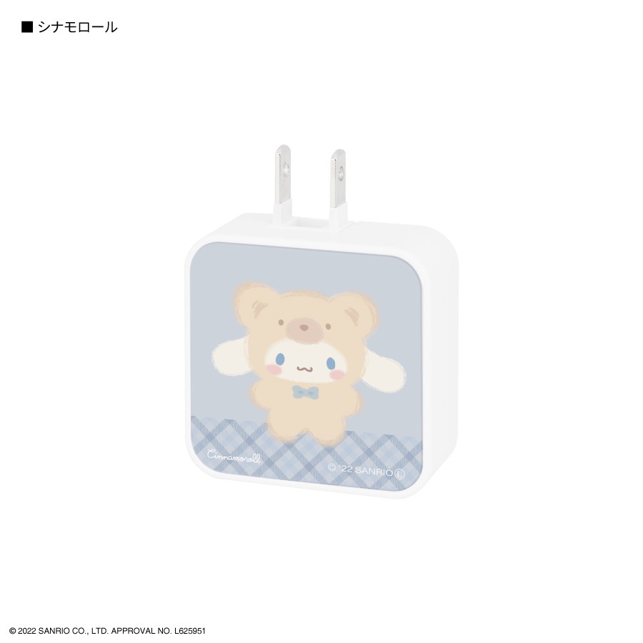 サンリオキャラクターズ ラテクマ USB/USB Type-C ACアダプタ