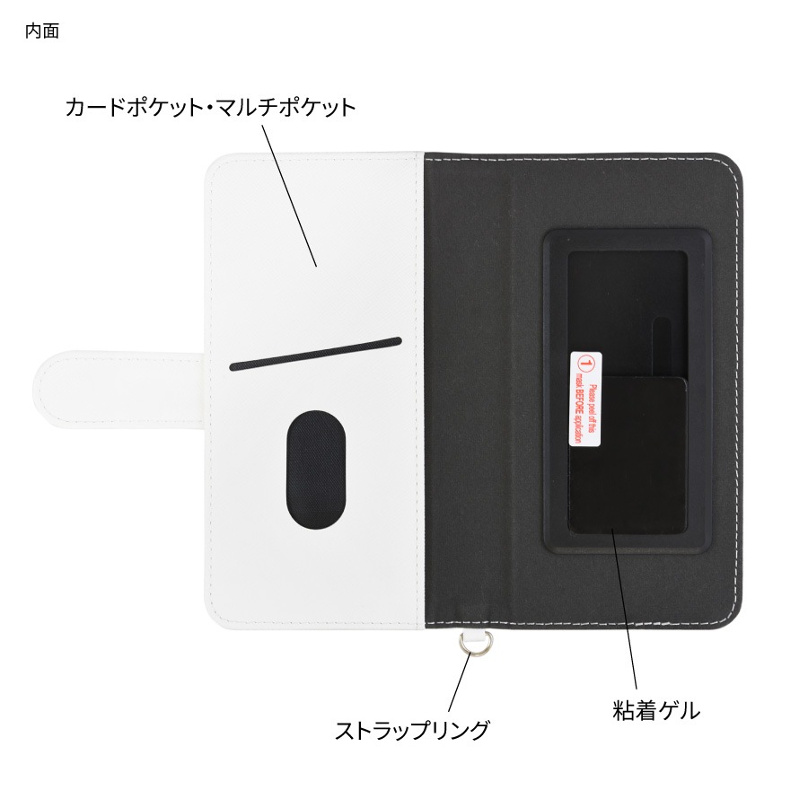 チコちゃんに叱られる！　マルチフリップカバー(M+)