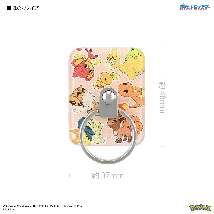 ポケットモンスター マルチリング