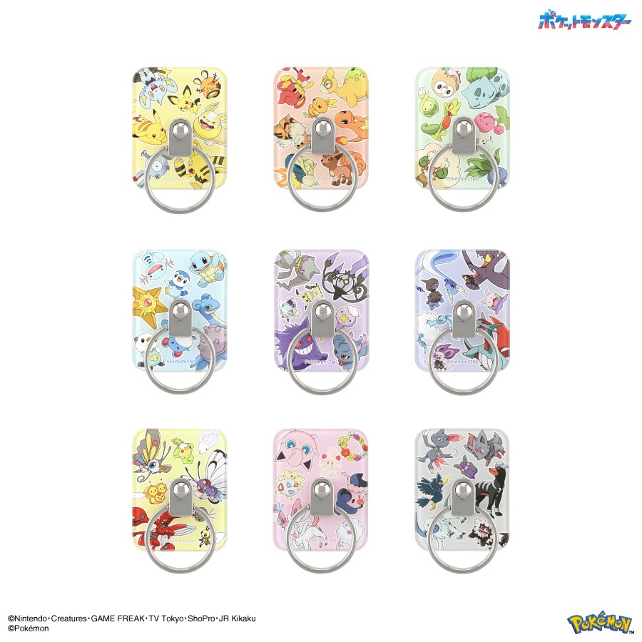 ポケットモンスター マルチリング